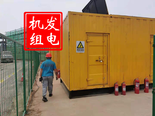 前海街道出租发电机常规保养内容