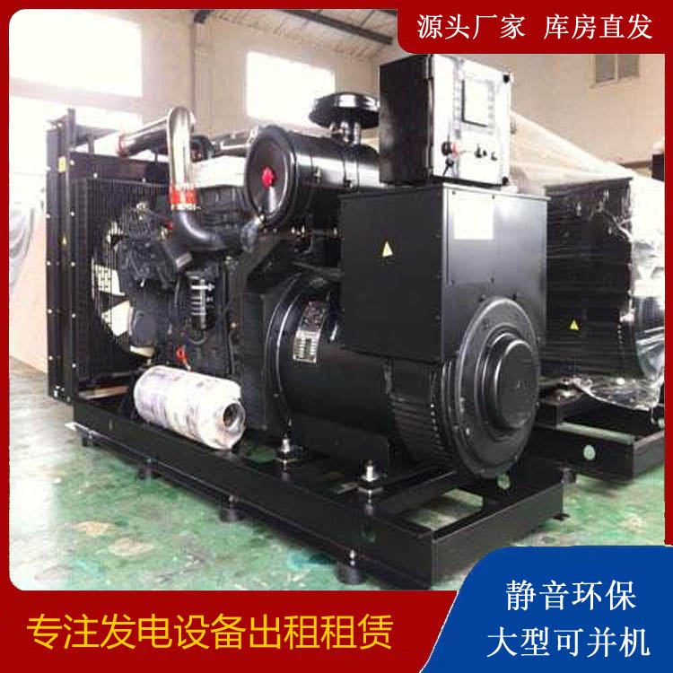 前海街道出租发电机 为您讲解发电机的工作原理