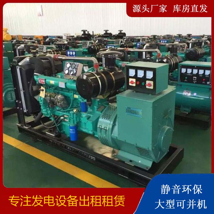 前海街道租赁发电机的原理是什么