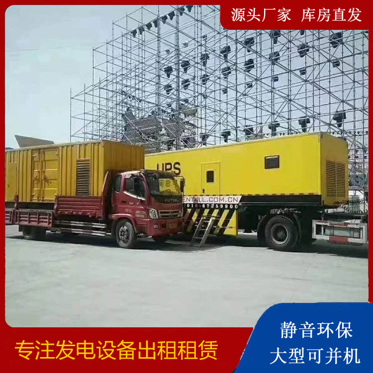 前海街道有哪些常见的发电机组输出电压类型？